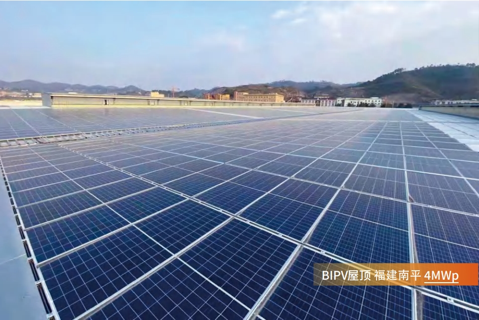 光伏建筑一体化支架 BIPV