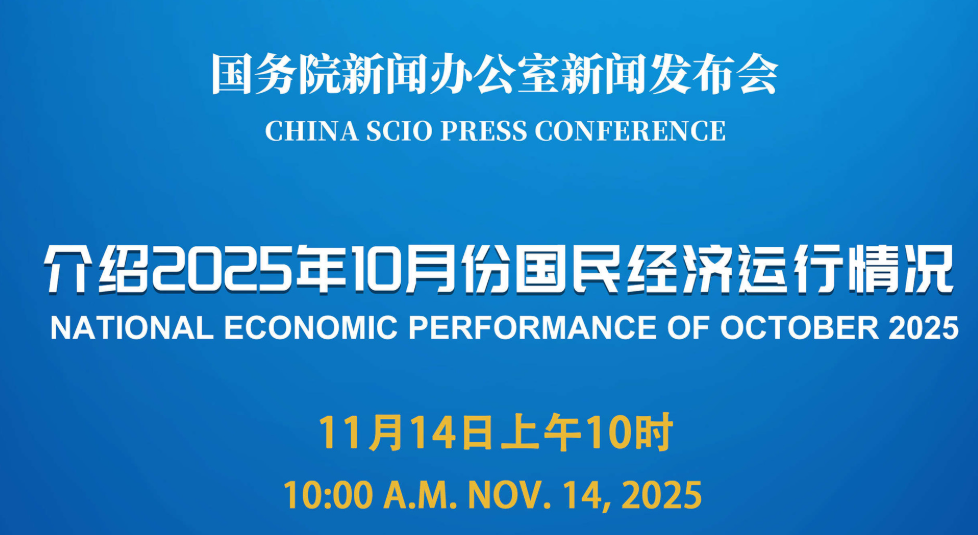 10 月光伏设备及元器件价格上涨 0.6% | 国家统计局数据